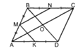 Урок по геометрии на тему Разложение вектора по двум неколлинеарным векторам (9 класс)