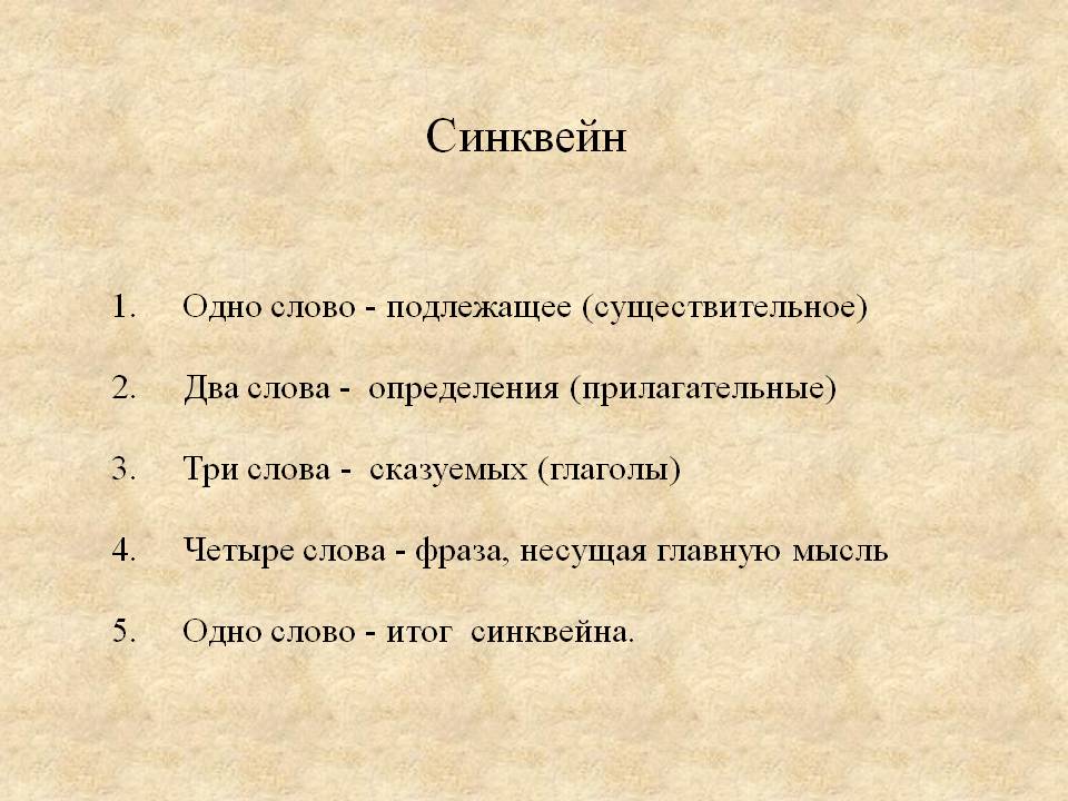 Конспект урока истории на тему Культура Древней Руси