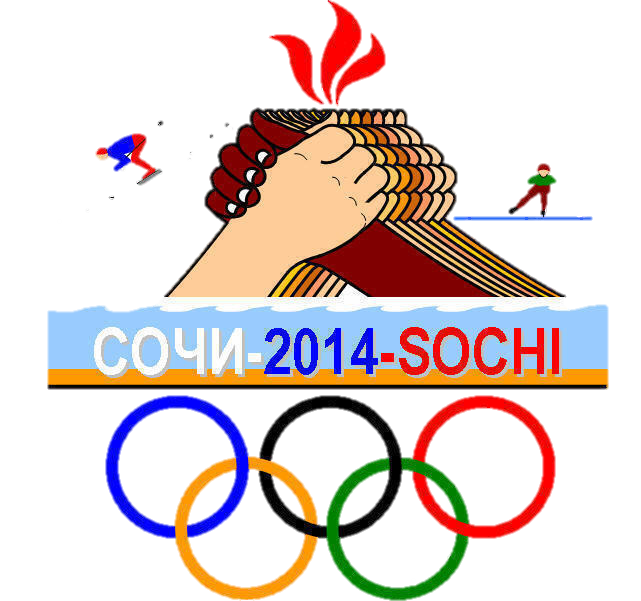 Кубанские спортсмены – победители Олимпиады - 2014