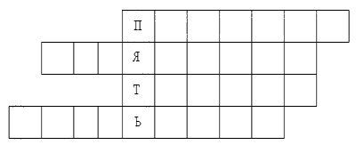 Внеклассное мероприятие Математика в мире животных