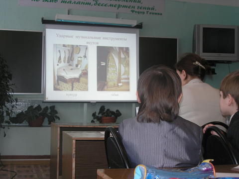 План-конспект интегрированного урока по предметам Культура народов Республики Саха(Якутия) и Якутский язык