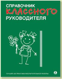 Дневник индивидуальной работы из опыта