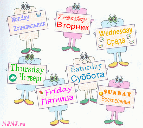 Исследовательская работа Происхождение названий дней недели в английском и русском языках