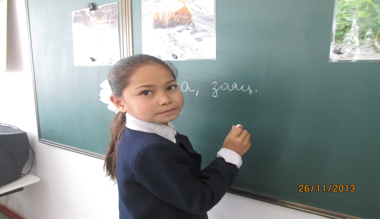Презентация урока порусскому языку на темуИзменение имен существительных по числам
