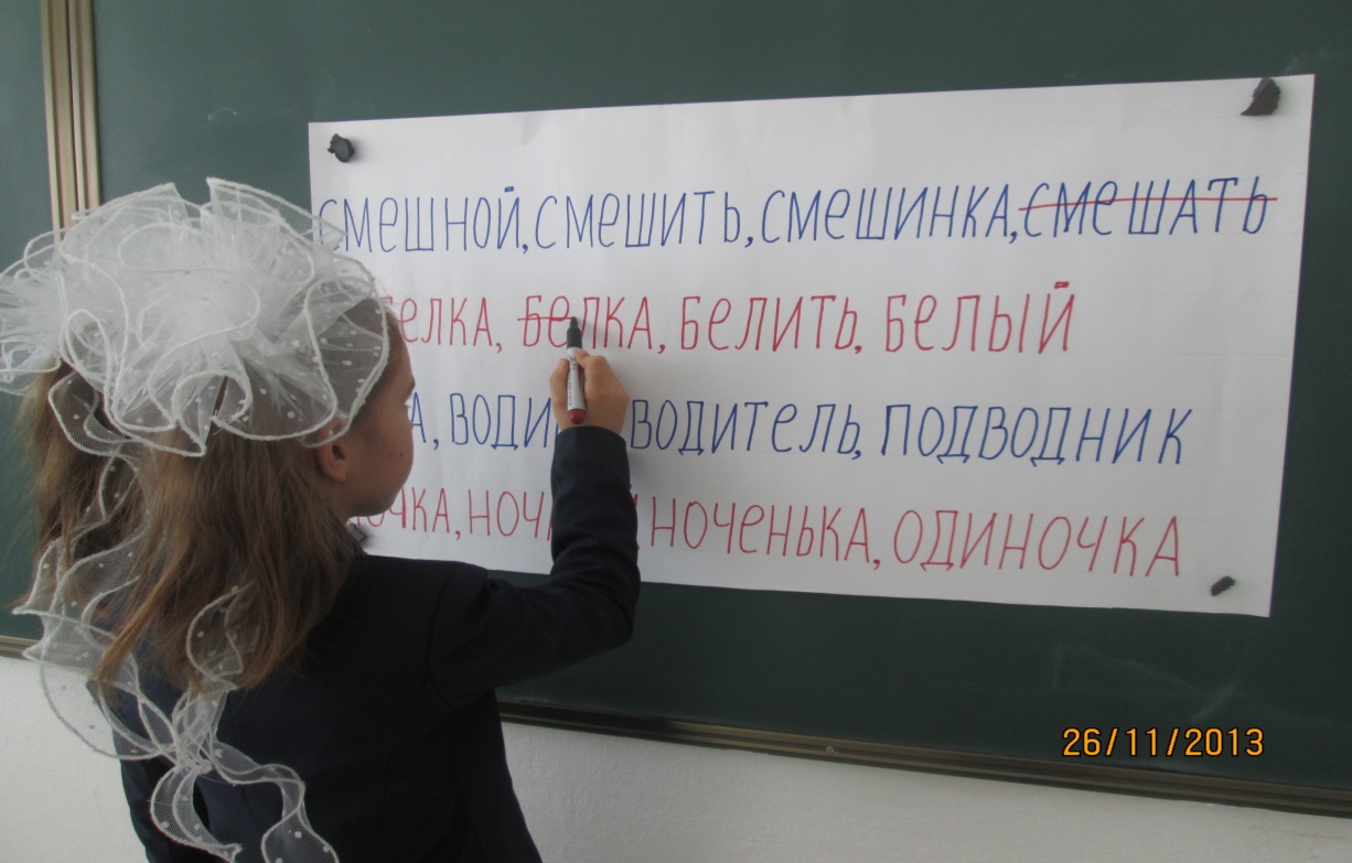 Презентация урока порусскому языку на темуИзменение имен существительных по числам