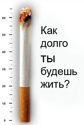 Чем опасно курение аромосмесей?