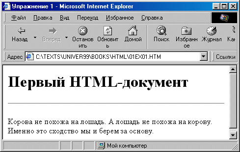 УМК по дисциплине Дистанционное образование