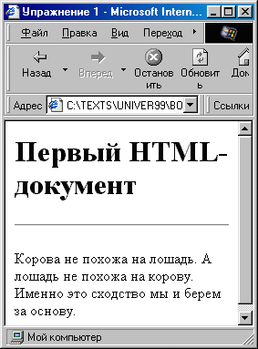 УМК по дисциплине Дистанционное образование