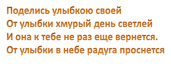 Сценарий праздника Посвящение в пятиклассники