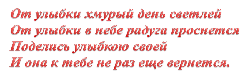 Сценарий праздника Посвящение в пятиклассники