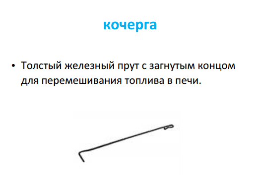 Конспект урока по чтение 2 класс на тему К.И.Чуковский Путаница Радость ФГОС