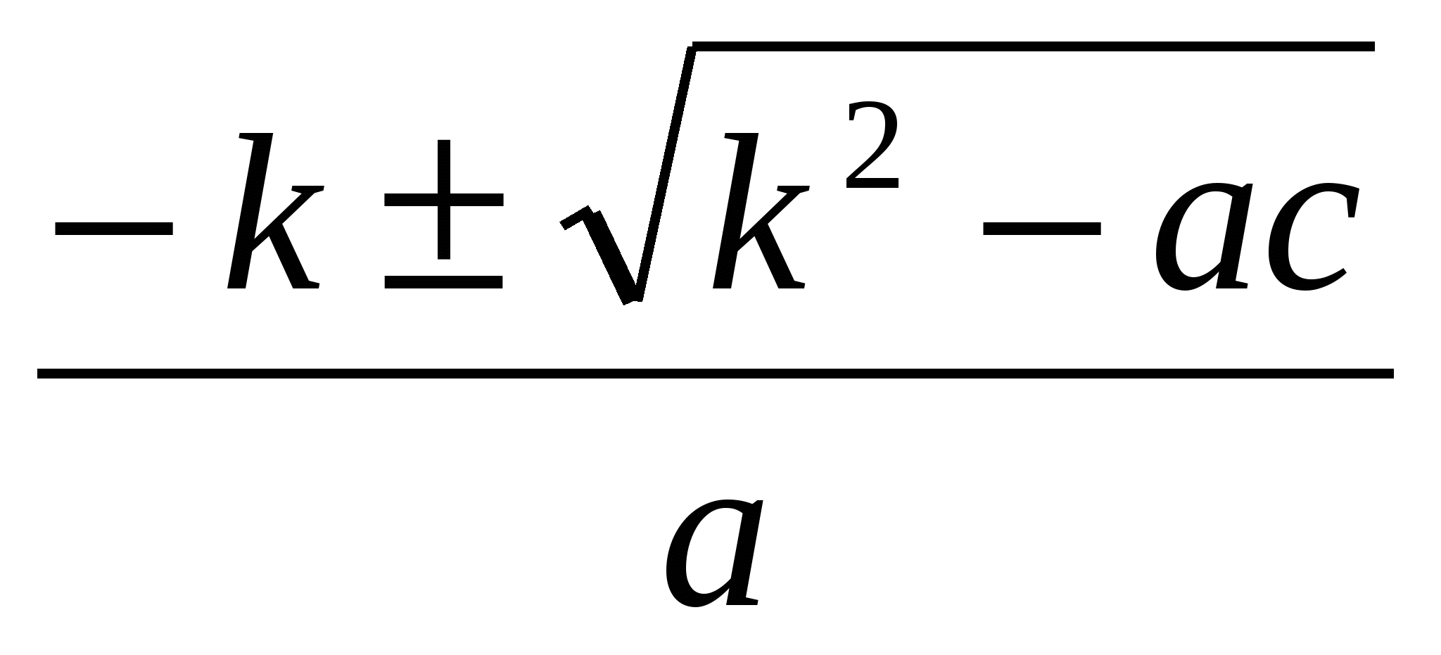 Планирование темы Квадратные уравнения
