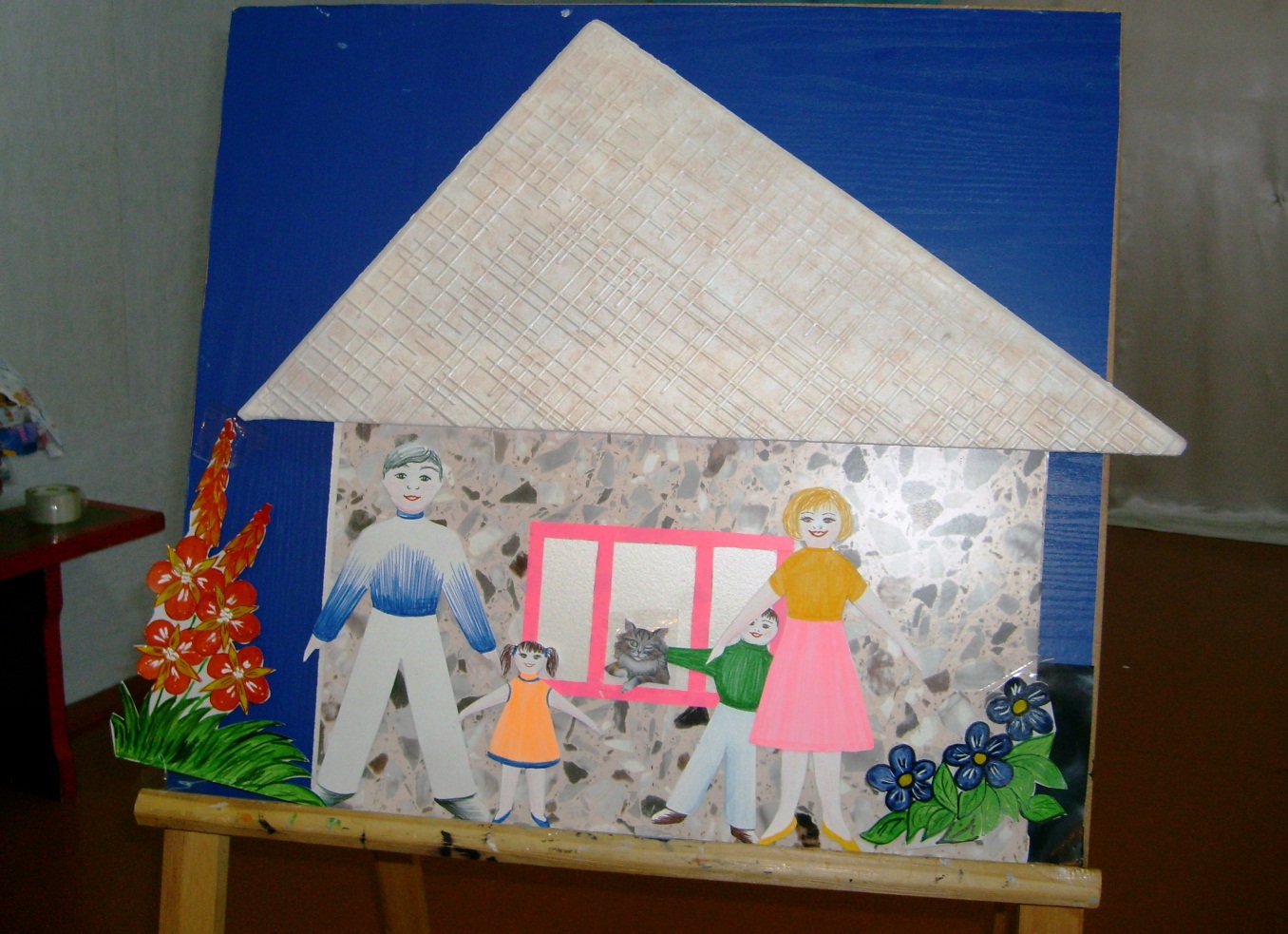 Конспект открытого занятия для воспитанников детского дома «Символ жизни - семья»