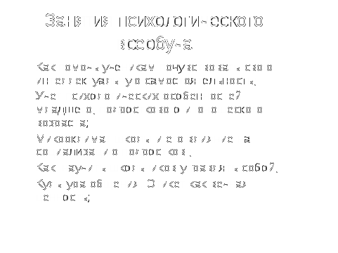 Методическая статья Управление учебно-воспитательным процессом в малокомплектной школе