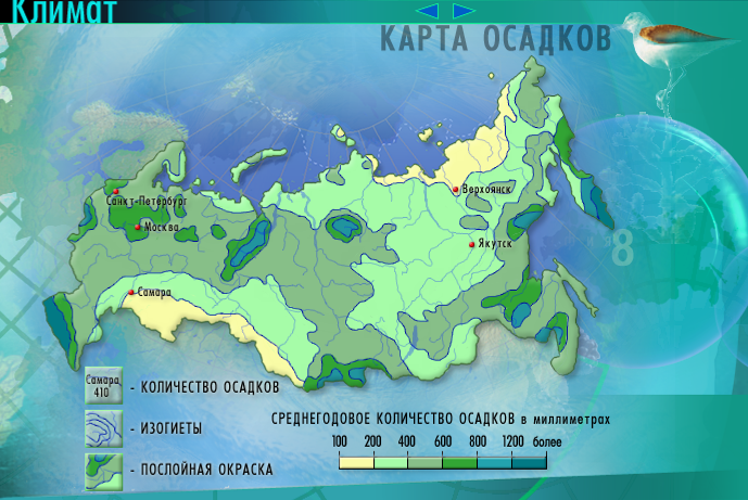 Карта осадков