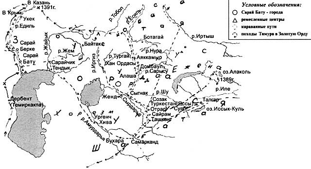 Қазақстан тарихынан тапсырмалар (7 сынып)