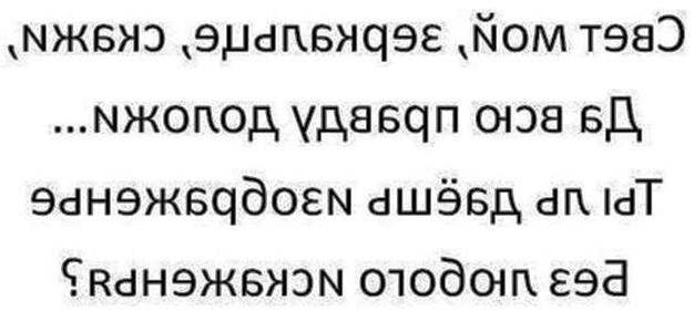 Конспект по физике Тайны зеркала (8 класс тема Световые явления)