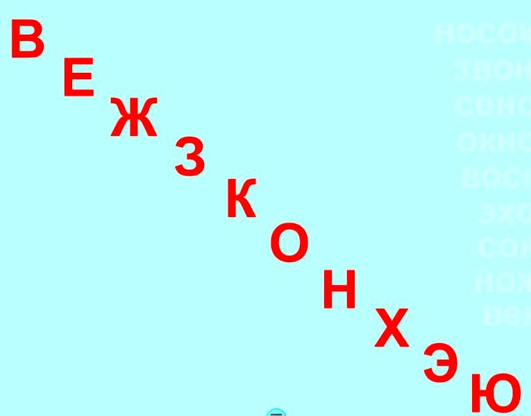 Конспект по физике Тайны зеркала (8 класс тема Световые явления)