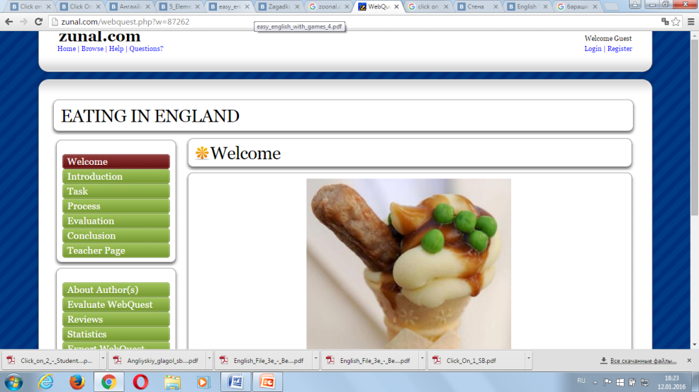 Методическая разработка урока английского языка в 6 классе What do the english eat c использованием технологии Webquest