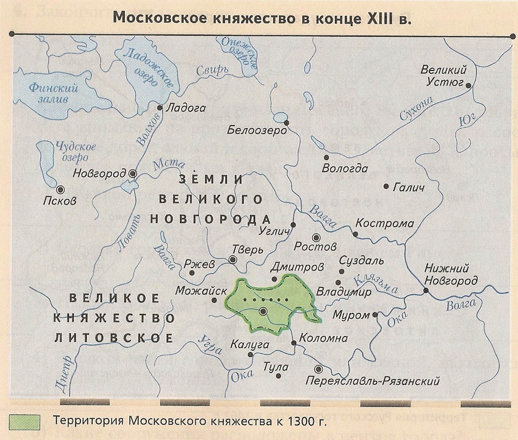 Урок истории историческая карта