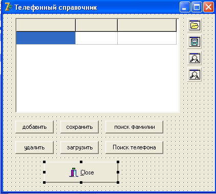 Программирование в Delphi (11 класс)