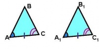 Памятка. Признаки равенства треугольников