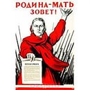 Разработка урока по экономике на тему Экономика в годы Великой Отечественной войны 1941-1945г.