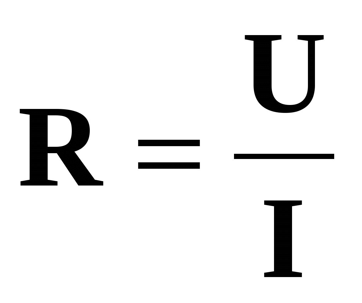 R в физике маленькая