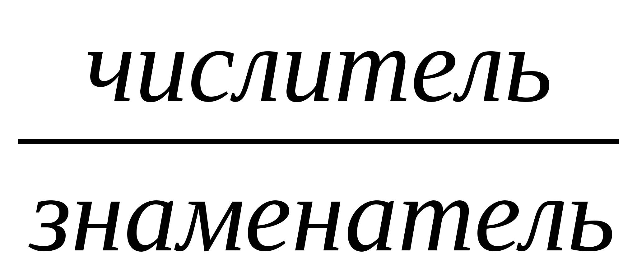 Пособие для учащихся Справочные материалы по математике, 5 класс