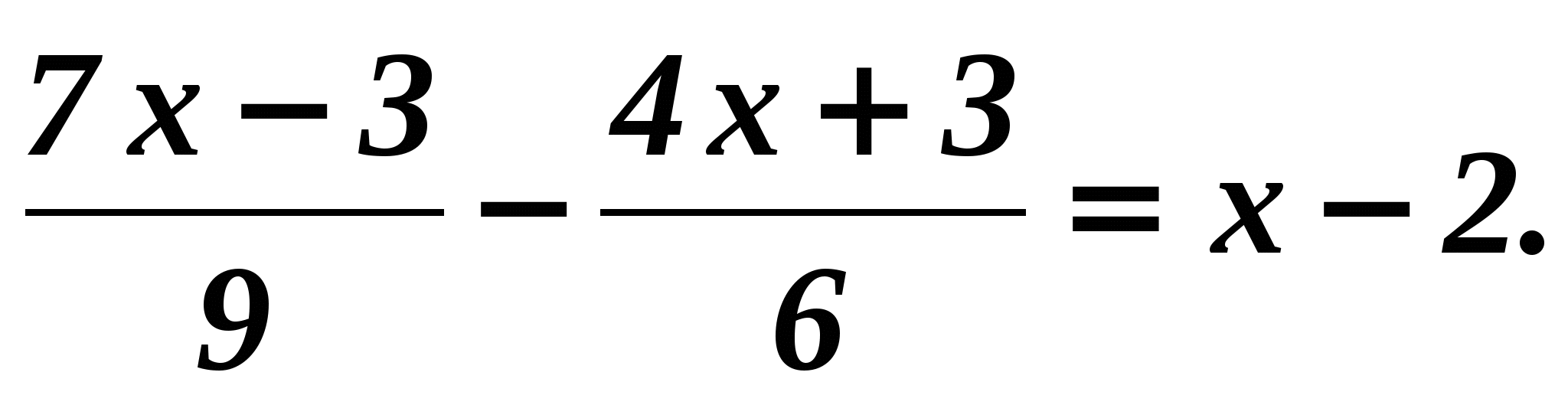 Тест по алгебре по теме Уравнения (7 класс)