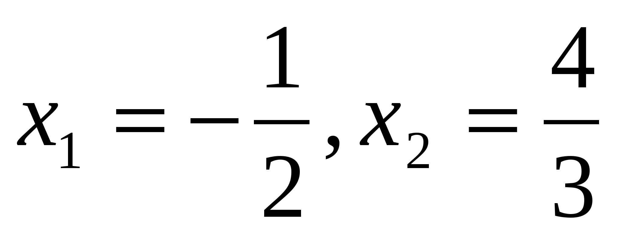 Решите уравнение 11 12 3 х х