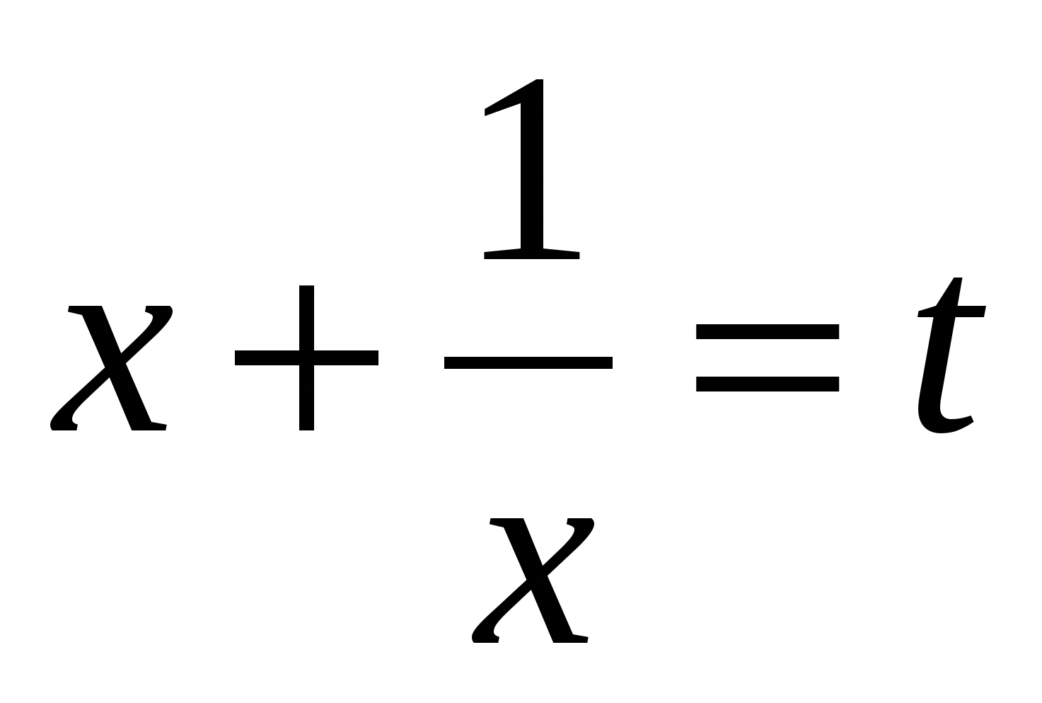 Решите уравнение 11 12 3 х х