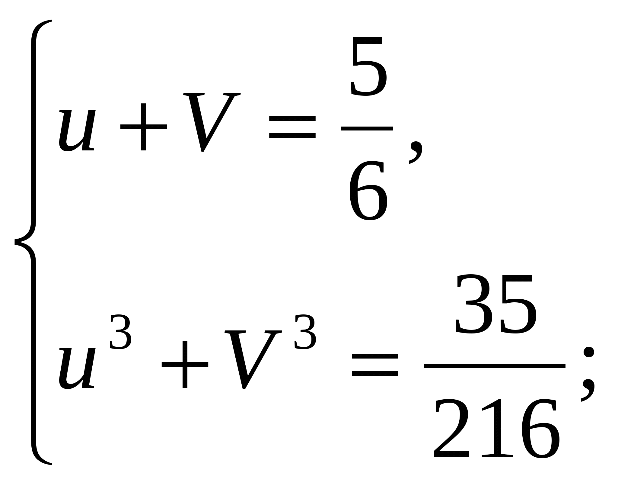Линейные уравнения 11 класс