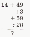 Паурочный план Формула разности квадратов двух выражений