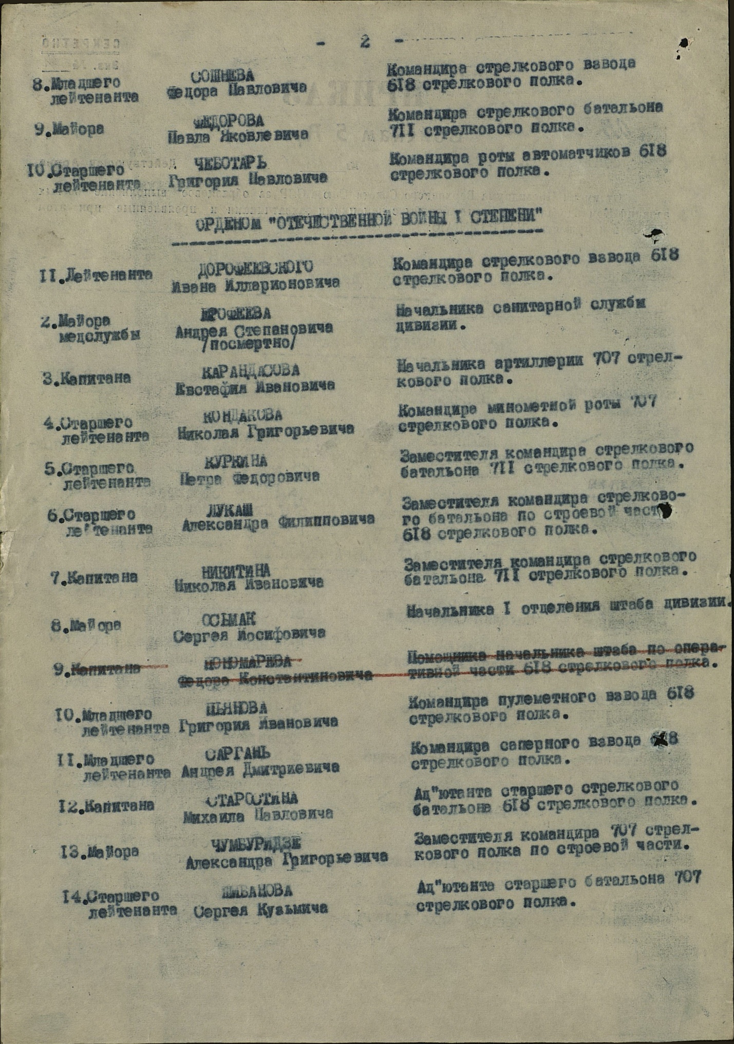 Нет в России семьи такой -где б не памятен был свой герой