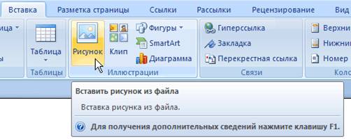 Суреттер мен жазуларды пішімдеу.