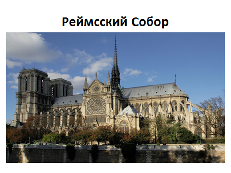 Методическая разработка по Всеобщей истории 10 класс ФГОС. Тема: «Расцвет и кризис западноевропейского христианского мира».