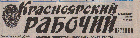 Технологическая карта урока литературы. В.П.Астафьев Васюткино озеро. Робинзонада маленького героя.