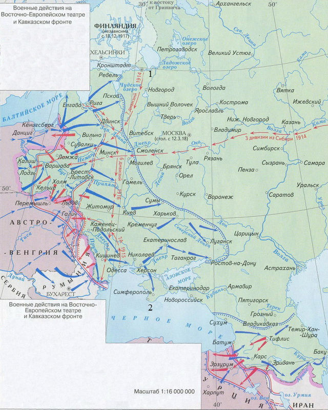 Карта первой мировой. Первая мировая война карта ЕГЭ. Карта восточного фронта первой мировой войны 1917.