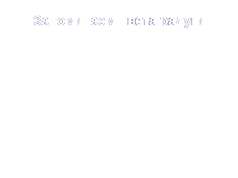 Конспект урока по окружающему миру