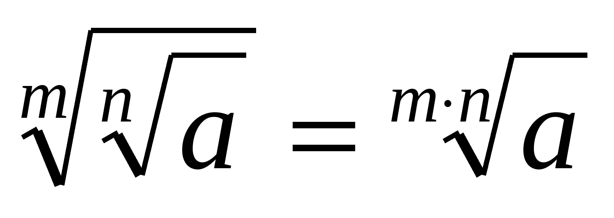 Справочные материалы по математике (6 класс) А.Г.Мордкович