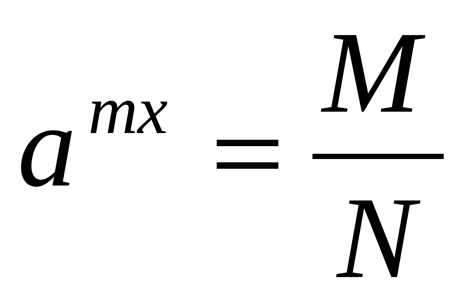 Справочные материалы по математике (6 класс) А.Г.Мордкович