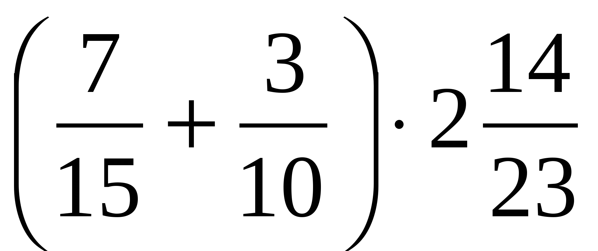 Контрольные работы по математике 6 класс ( И.И. Зубарев, А.Г. Мордкович)