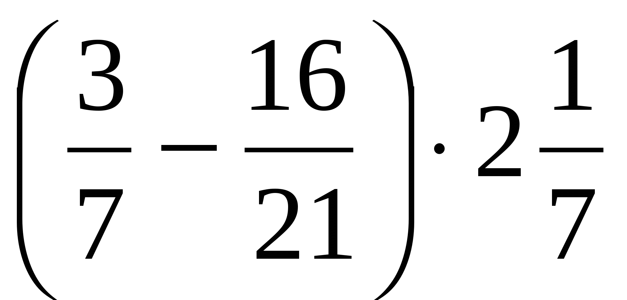 Контрольные работы по математике 6 класс ( И.И. Зубарев, А.Г. Мордкович)