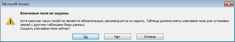 Практическая работа Создание базы данных. Процессоры