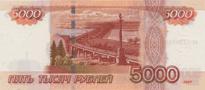 Организация работы с сомнительными, неплатежеспособными и имеющими признаки подделки денежными знаками Банка России