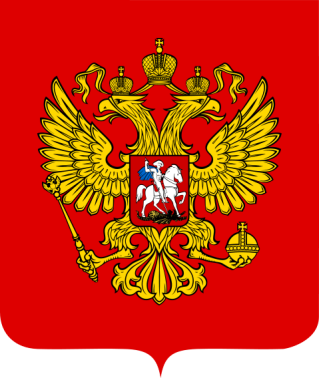 Классный час «Я- гражданин России»