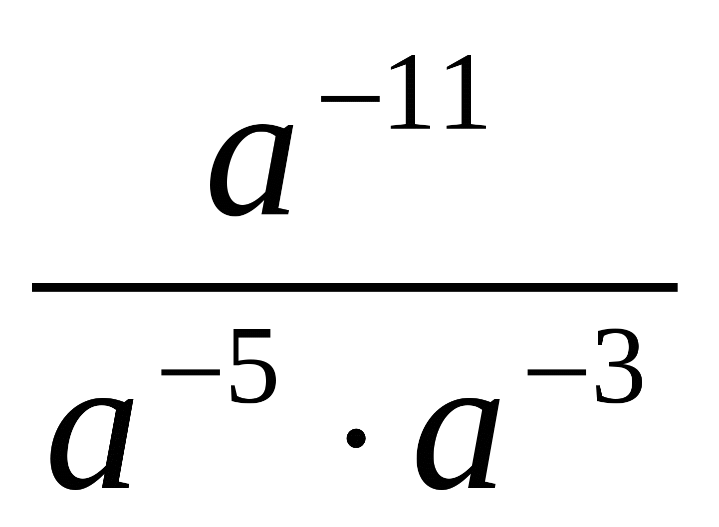 Тест по математике на тему Итоговый тест по математике. 8 класс (8 класс)