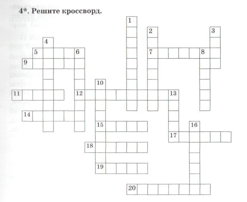 КОНСПЕКТЫ УРОКОВ ПО ВСЕОБЩЕЙ ИСТОРИИ ДЛЯ 7 КЛАССА