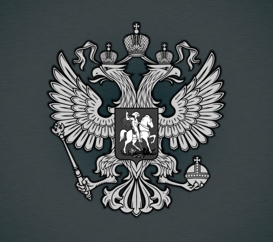 Воспитательский час Символы России